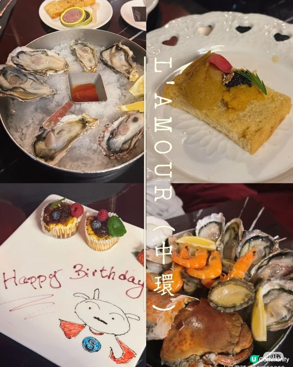 蠔！歎盡海鮮魚子醬🥳🥩