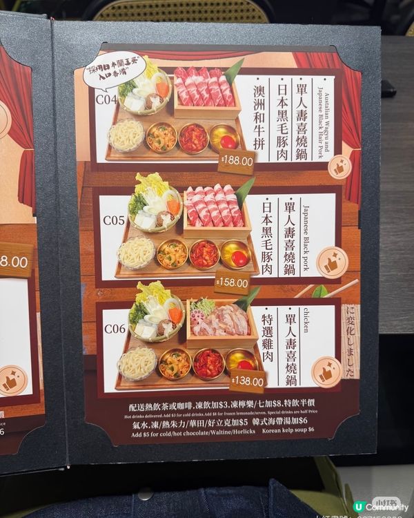 海山板神 sushi 🍣😋
