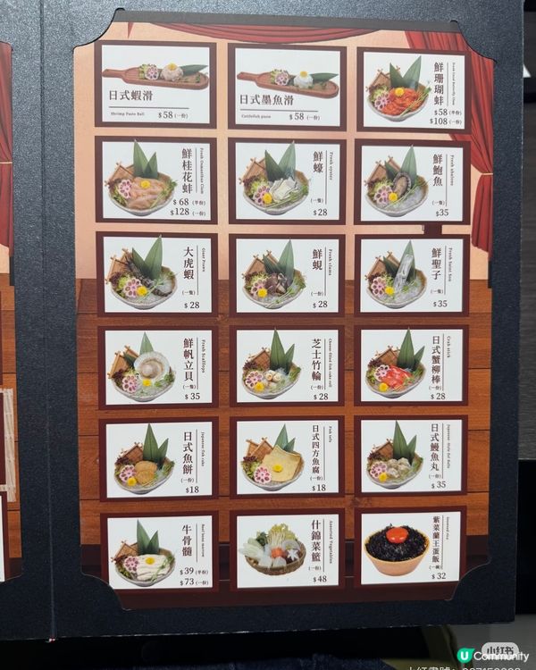 海山板神 sushi 🍣😋