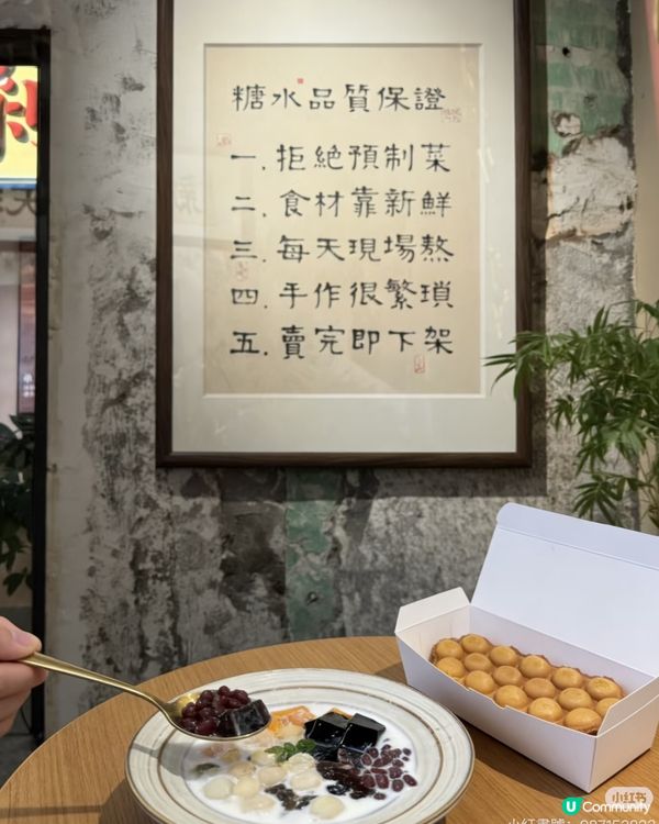 北山舊巷，味蕾爆擊！🤤