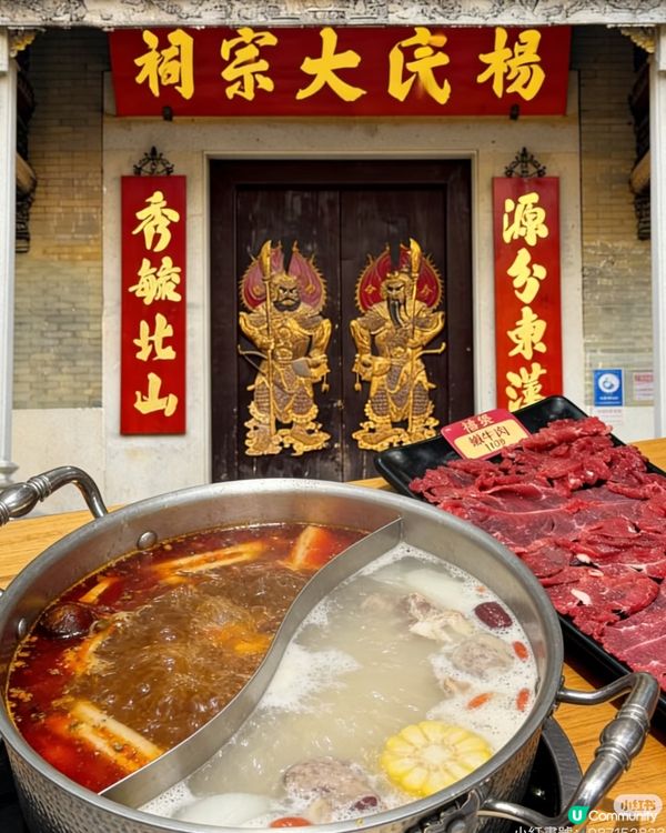 北山舊巷，味蕾爆擊！🤤