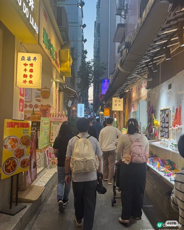 北山舊巷，味蕾爆擊！🤤