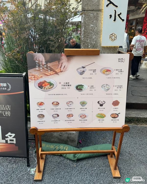 北山舊巷，味蕾爆擊！🤤