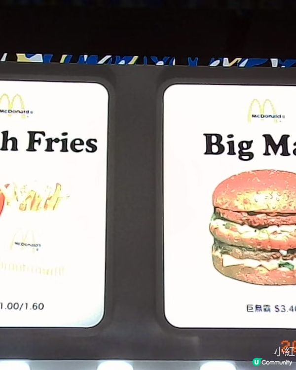 機場麥記 • 縮影懷舊展 🚀⏳