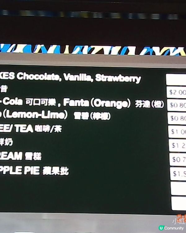 機場麥記 • 縮影懷舊展 🚀⏳