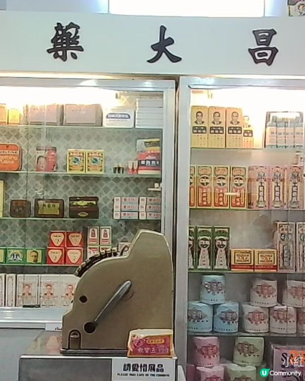 機場麥記 • 縮影懷舊展 🚀⏳