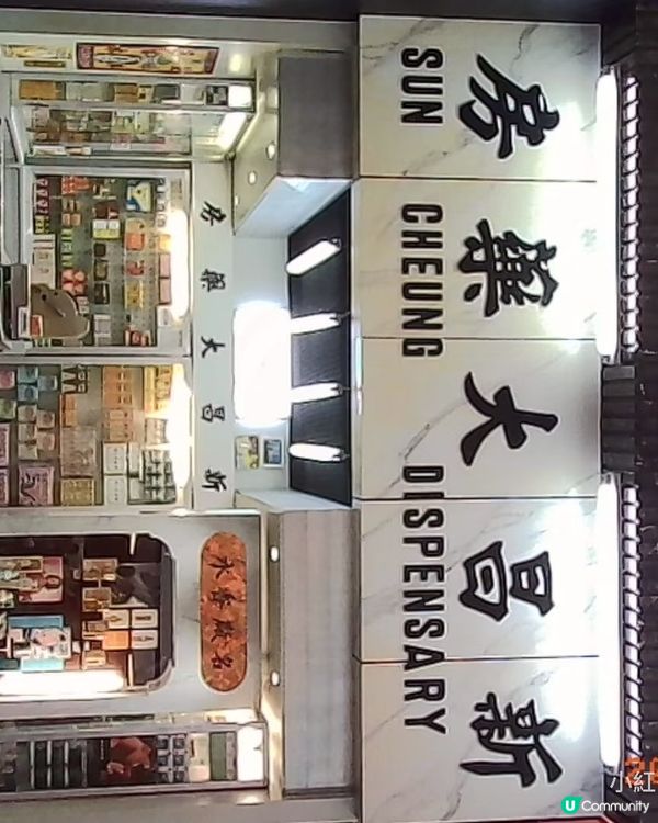 機場麥記 • 縮影懷舊展 🚀⏳