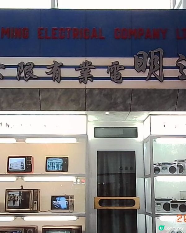 機場麥記 • 縮影懷舊展 🚀⏳