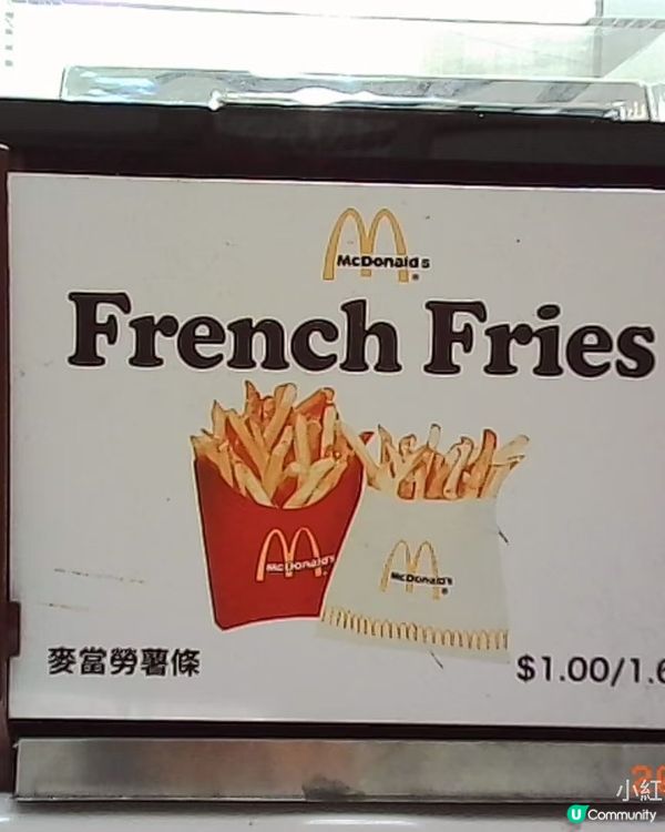 機場麥記 • 縮影懷舊展 🚀⏳