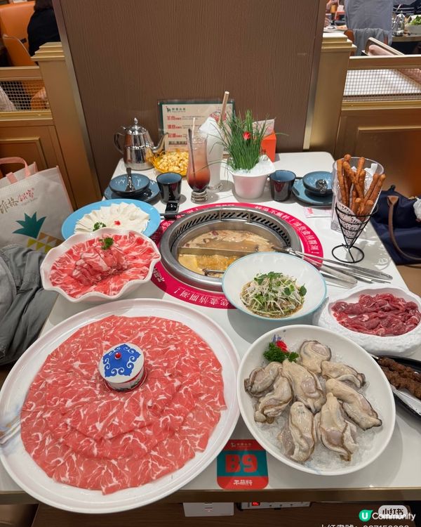 肥羊唔蘸酱，味蕾跳舞！🤤🔥