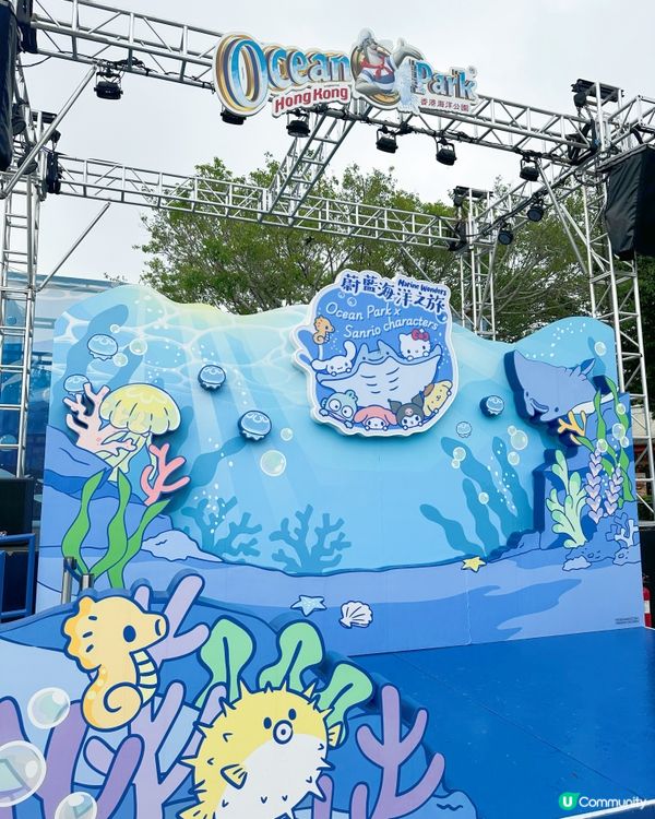 Ocean Park x Sanrio