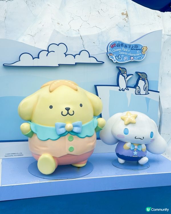 Ocean Park x Sanrio