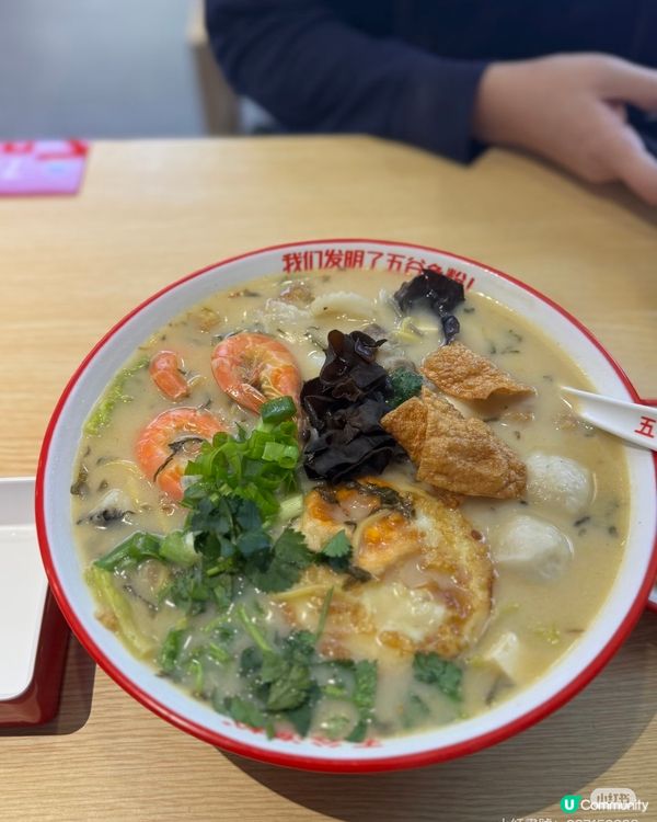開飯啦！葵涌新店😋🍜