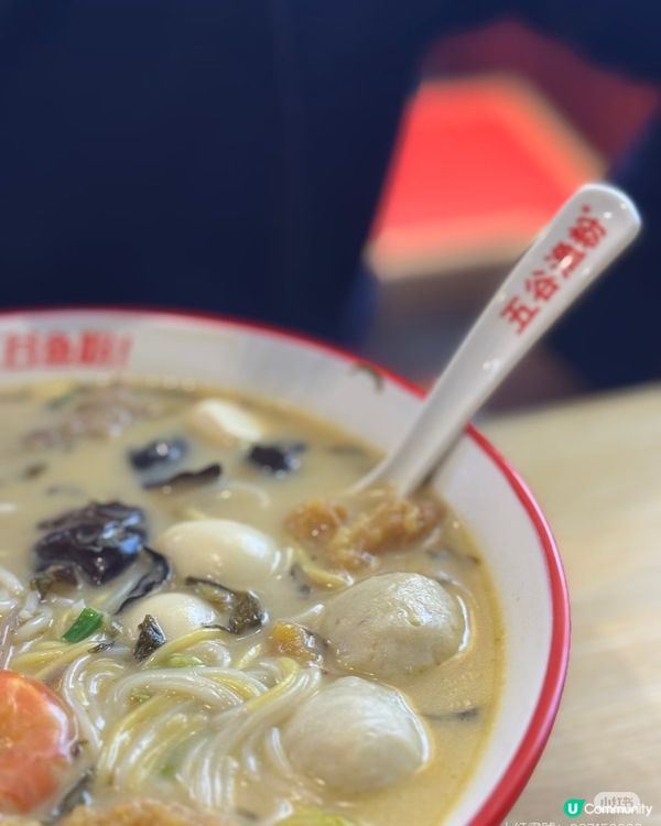 開飯啦！葵涌新店😋🍜