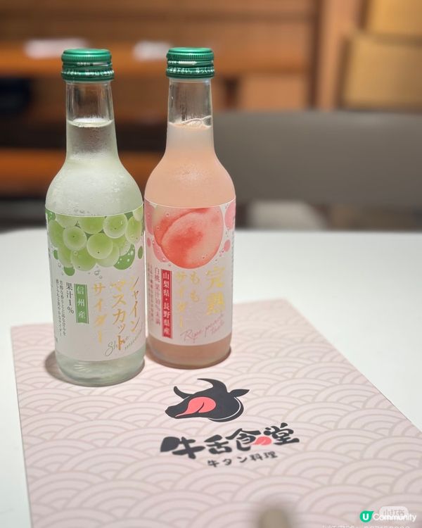 極厚牛舌，燒到juicy 😋🔥