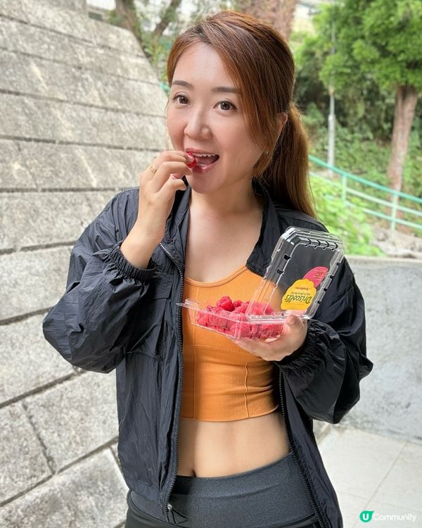 做完運動就食莓果！🍓😋