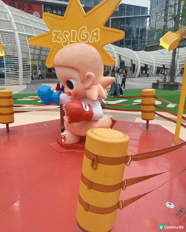 南山ZSIGA打卡位任你影相