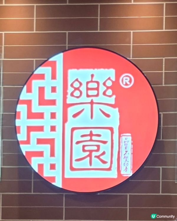 呢個手工如魚扎幾特別, 紮實彈牙夠足料. 用魚肉做皮, 鮮豬...