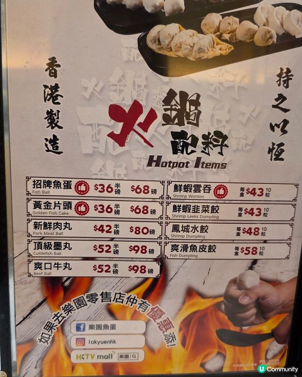 呢個手工如魚扎幾特別, 紮實彈牙夠足料. 用魚肉做皮, 鮮豬...