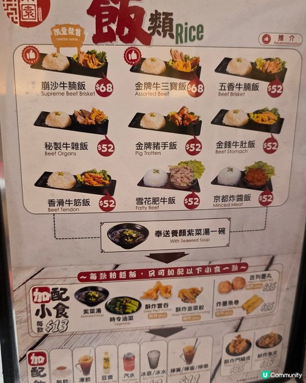 呢個手工如魚扎幾特別, 紮實彈牙夠足料. 用魚肉做皮, 鮮豬...