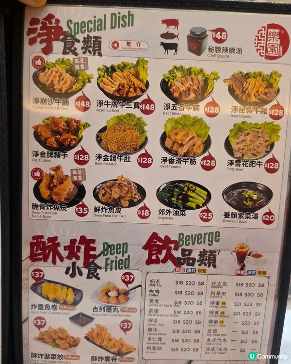 呢個手工如魚扎幾特別, 紮實彈牙夠足料. 用魚肉做皮, 鮮豬...