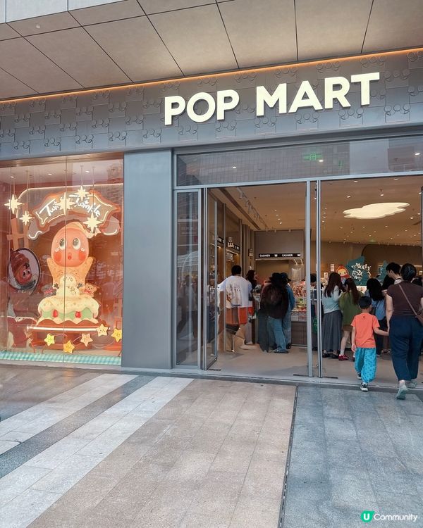南山海岸城新開Popmart 超好買
