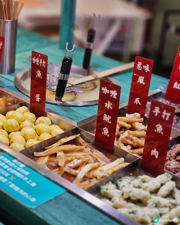 終於試到😋 | 尖沙咀必食車仔麵！🍜