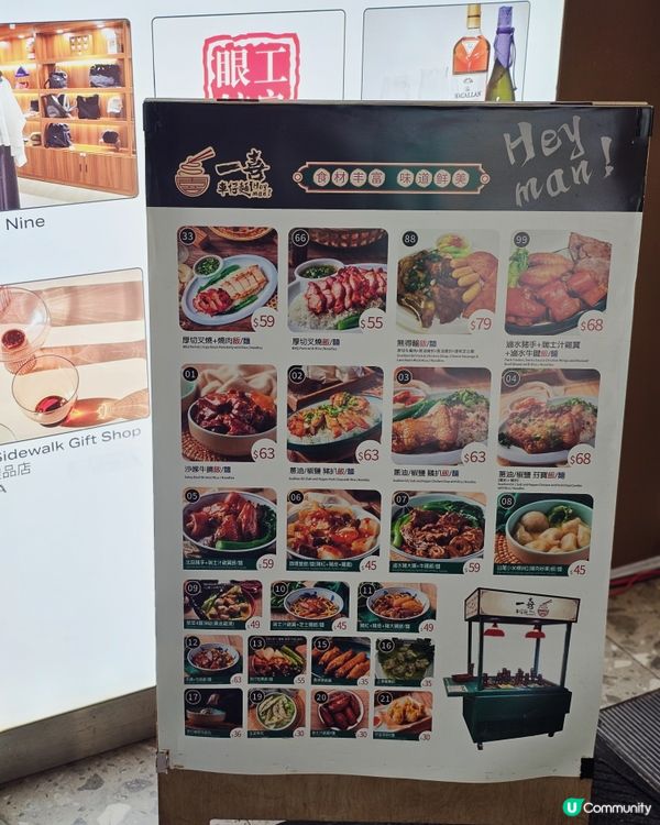 終於試到😋 | 尖沙咀必食車仔麵！🍜