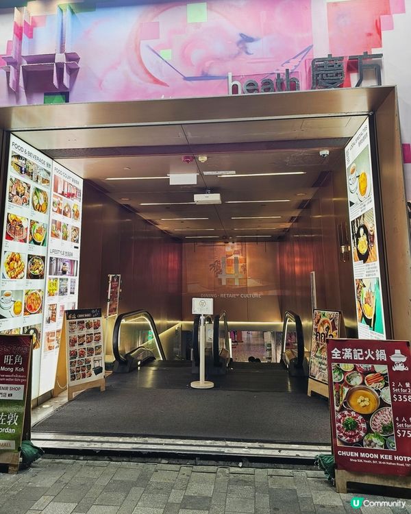 終於試到😋 | 尖沙咀必食車仔麵！🍜