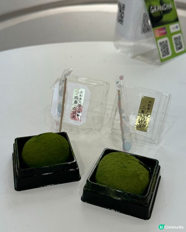 奈良茶大福必試！抹茶控天堂 🍵😍
