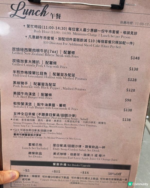 軟殼蟹漢堡配牛油果醬及薯條,  餐湯係紫薯湯, 我飲蘋果汁.