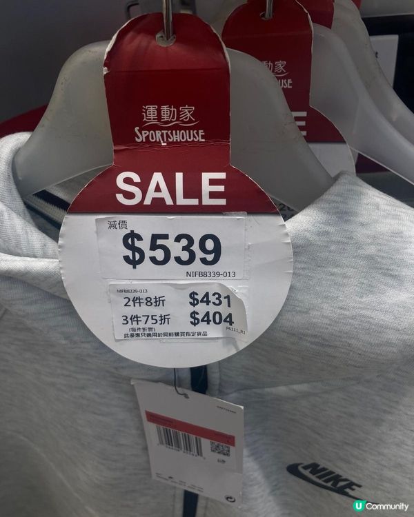 買得多，平得多