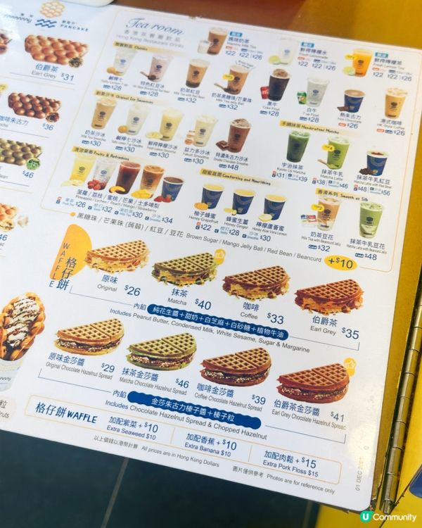 🌟媽咪雞蛋仔✨新造型🌟