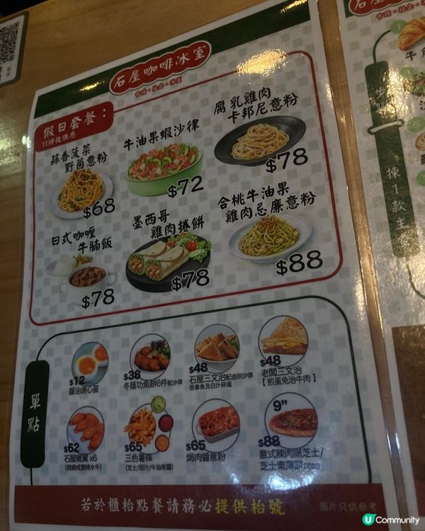 意粉飽肚🤤又抵食！🍝
