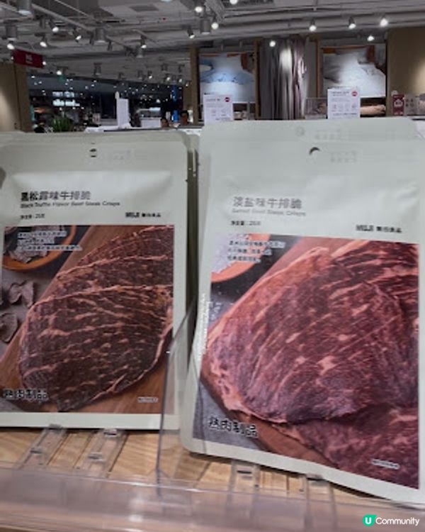 【深圳必買】深圳 MUJI 必買零食 ♥ 牛排脆 ♥ 蝦酥 ♥ 炭烤蜜汁豬肉脯