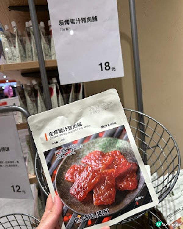 【深圳必買】深圳 MUJI 必買零食 ♥ 牛排脆 ♥ 蝦酥 ♥ 炭烤蜜汁豬肉脯