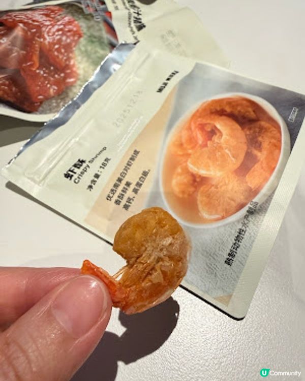 【深圳必買】深圳 MUJI 必買零食 ♥ 牛排脆 ♥ 蝦酥 ♥ 炭烤蜜汁豬肉脯
