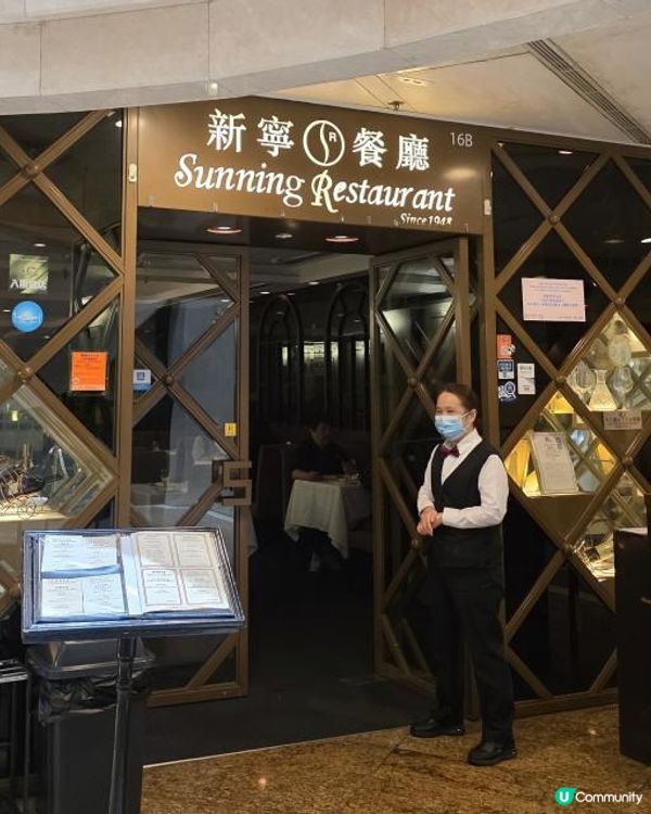 警世📢 貴價港式豉油西餐中晒伏🚁
