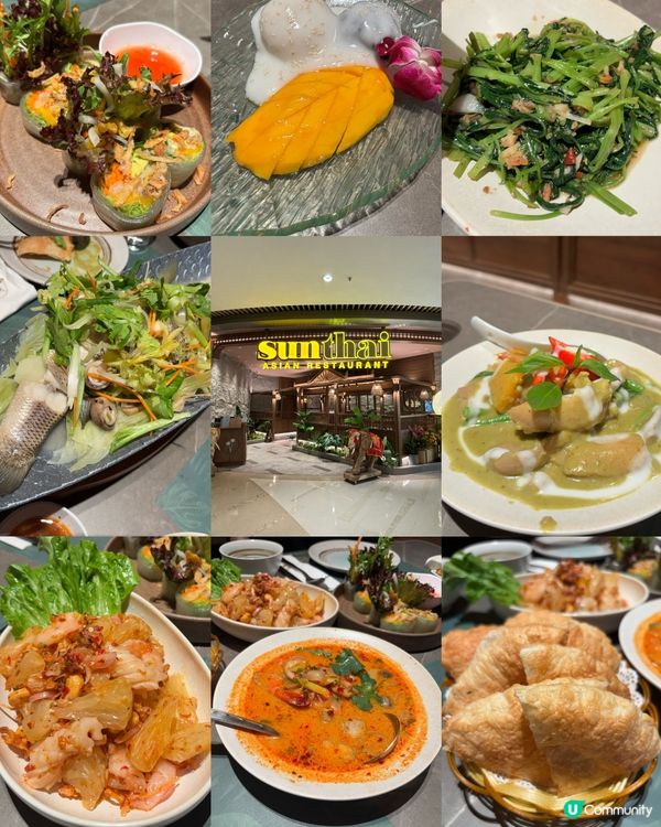 將軍澳嘆東南亞Fusion大餐! 🥢😋