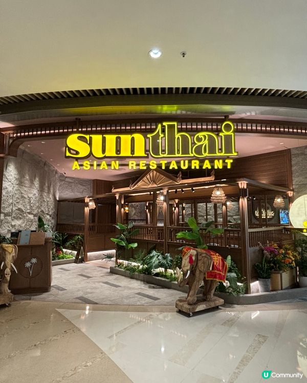 將軍澳嘆東南亞Fusion大餐! 🥢😋