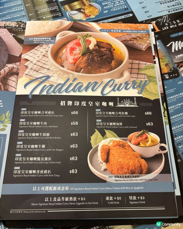 🍴 將軍澳新都城「搵食工房」鰻魚蛋包飯😋