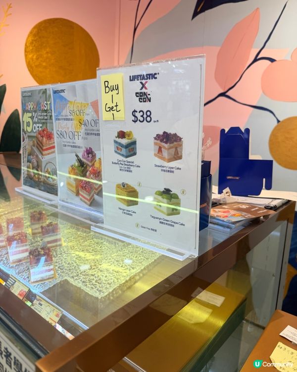 有冇聽錯?! Lifetastic $19件🤔