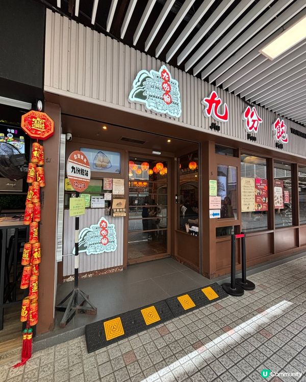 台味放題！九龍灣滷肉飯😋🤤