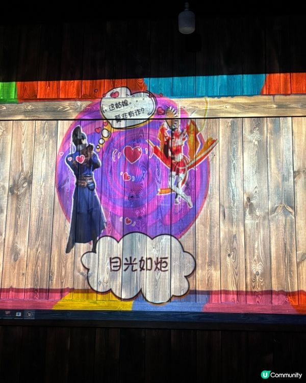 🏛️ 深圳歡樂海岸 X-META 全感 VR 一日遊