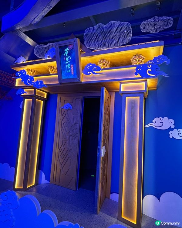 🏛️ 深圳歡樂海岸 X-META 全感 VR 一日遊