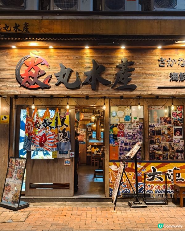 明星也來的磯燒海鮮店