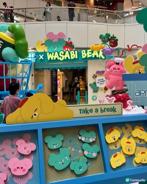 APM 將韓國新晉人氣角色WasabiBear首度帶到香港,...