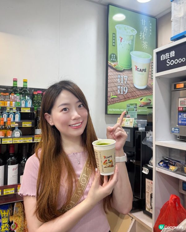 今個春天,7-SELECT同日本名店—伊藤久右衛門再度攜手合...