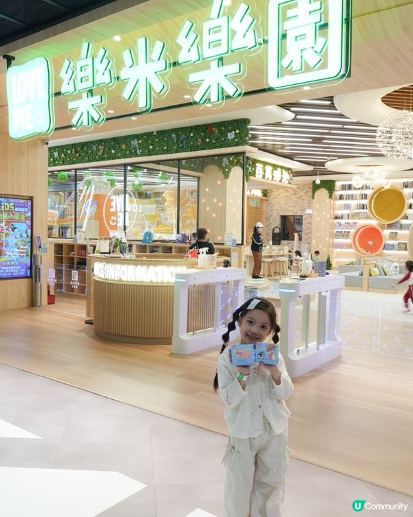 台北love me playhouse 