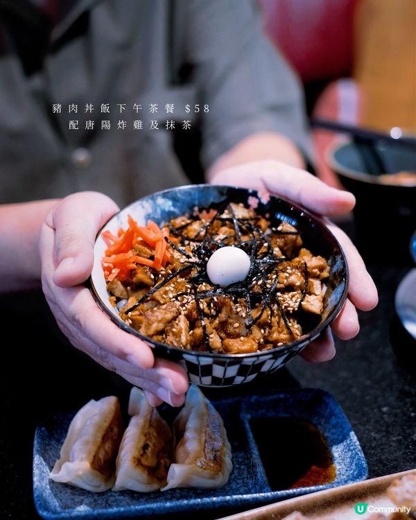 丼飯下午茶$58 包小食及抹茶好抵食! 旁邊仲有Cafe